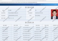 【独家】华金证券孙远峰或“转会”太平洋证券，拟任研究院院长一职|界面新闻